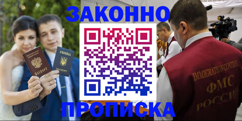 регистрация для школы в Плавске